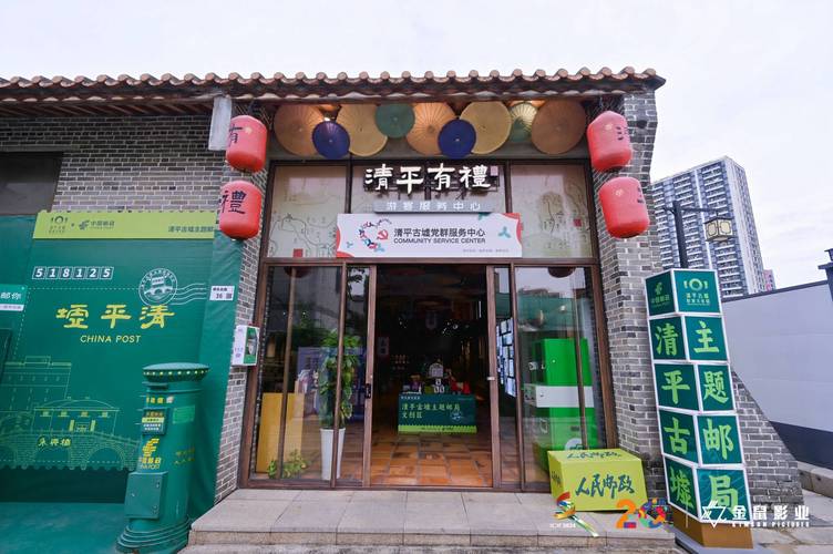 见微知影 湾区影视文化交流会暨影视置景道具艺术展盛大开幕